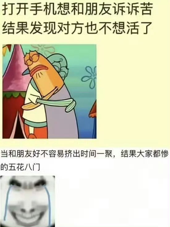 餐券女 