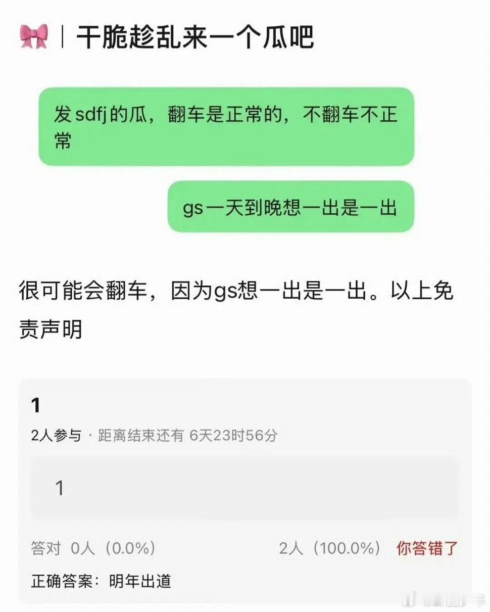 网传TF四代在明年出道 不信网传，只任官方！！TF四代稳步前行，静待官宣，你最p