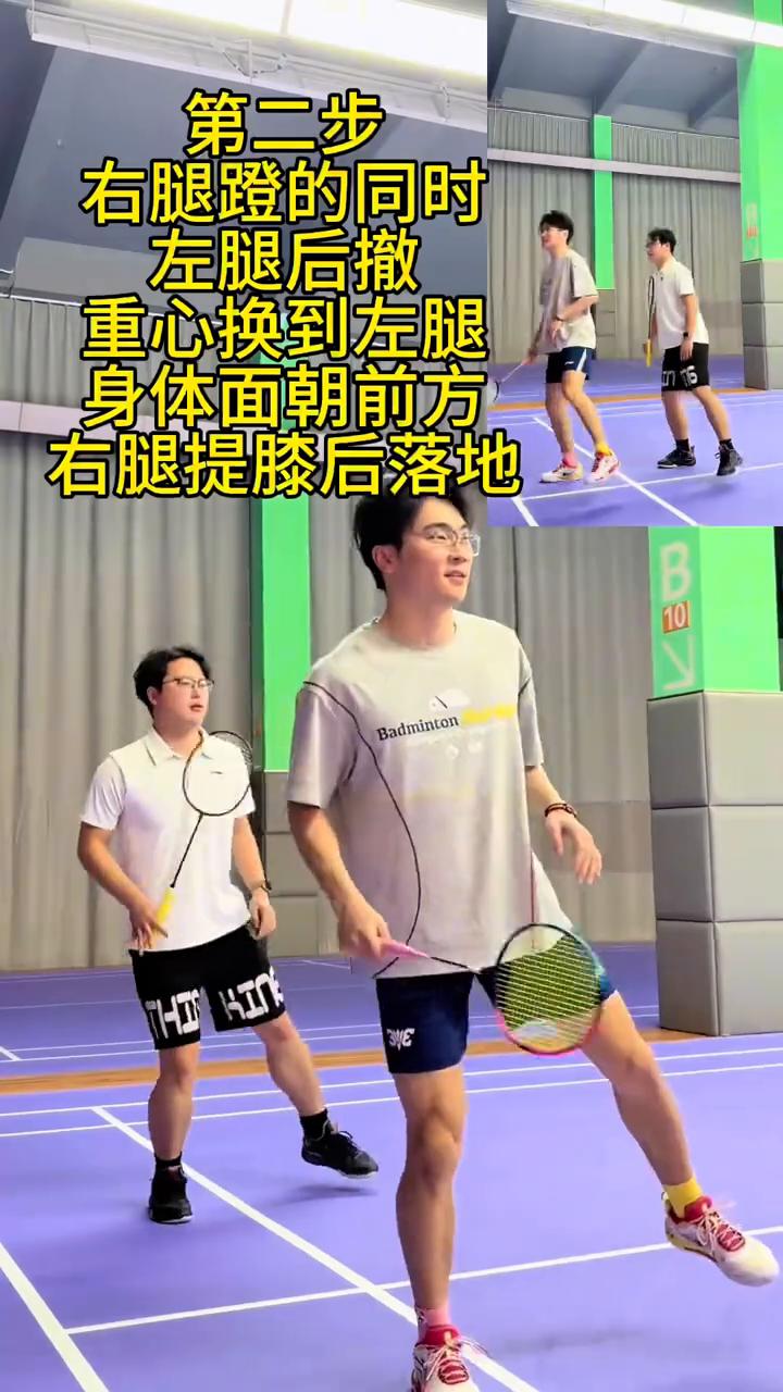 三步教会你蹬转挥拍，不要错过。
·第一步：左脚离地，右腿蹬地向上跳。
·第二步：
