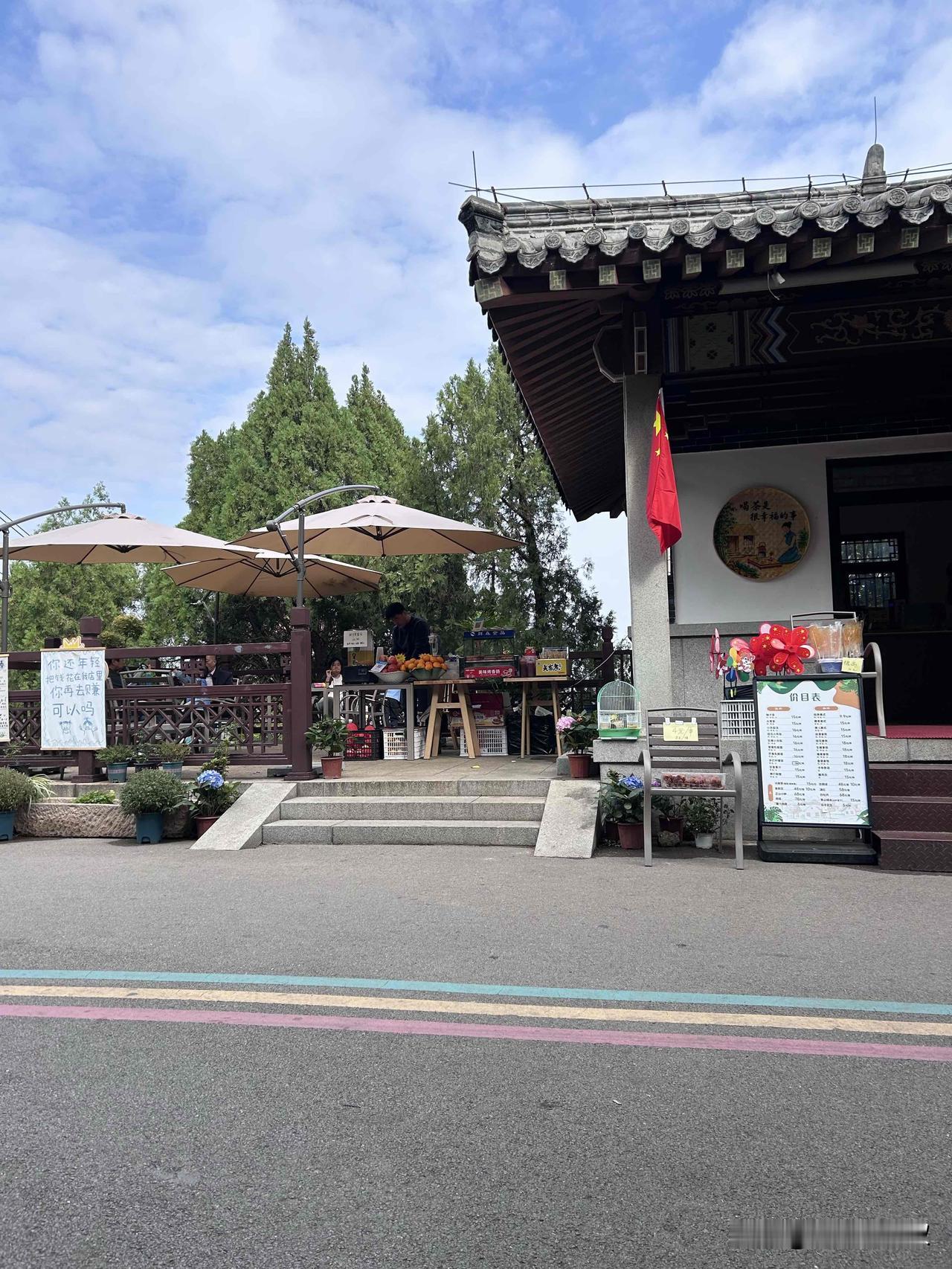 有点意思！

今天一家人去爬山，应该叫走山，在佛慧山沿着彩色指示线的道路平缓步行