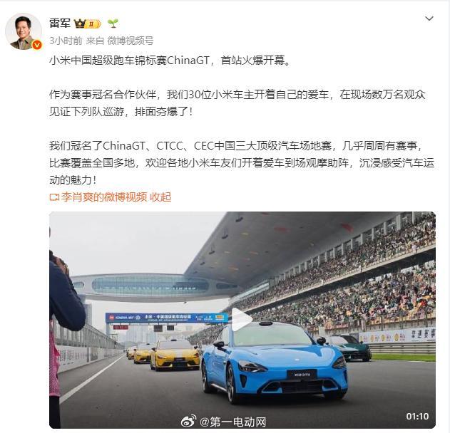 王一博带火ChinaGT上海站 一场赛事，一票难求；一个顶流，让赛车轰鸣响彻全网