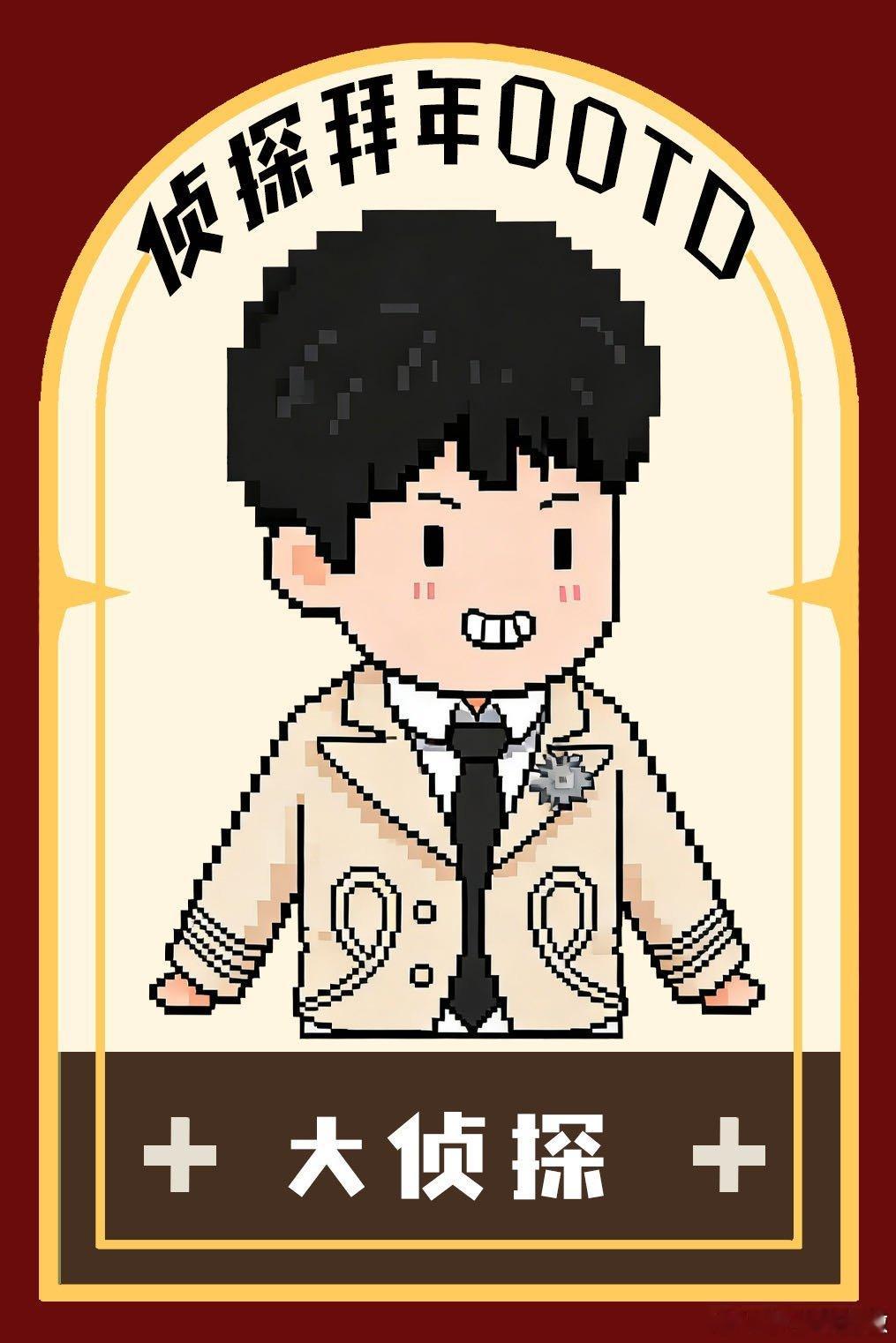 大侦探一屋子阿飘大侦探 灵魂形态团建来了！大侦探全员“阵亡”后以阿飘身份回归，何