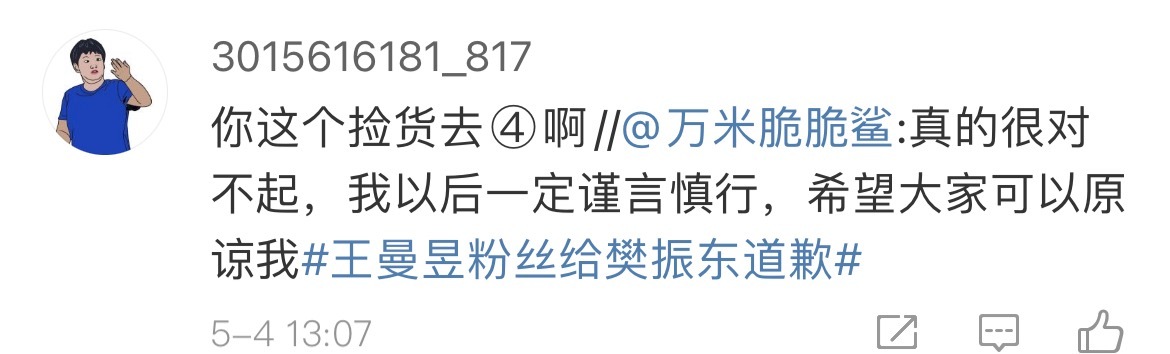 这有点可怕了。 ​​​