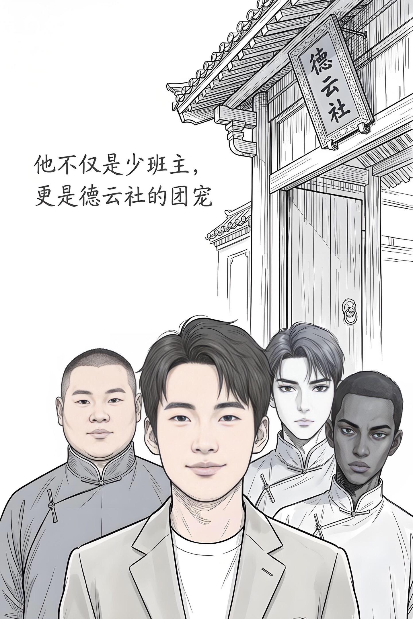 郭麒麟的优秀是刻在骨子里的。