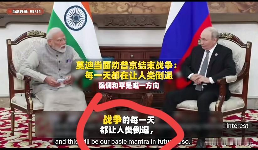 莫迪要当心啊，千万别把全蓝星唯一一个还愿搭理你的国家给得罪了[捂脸]