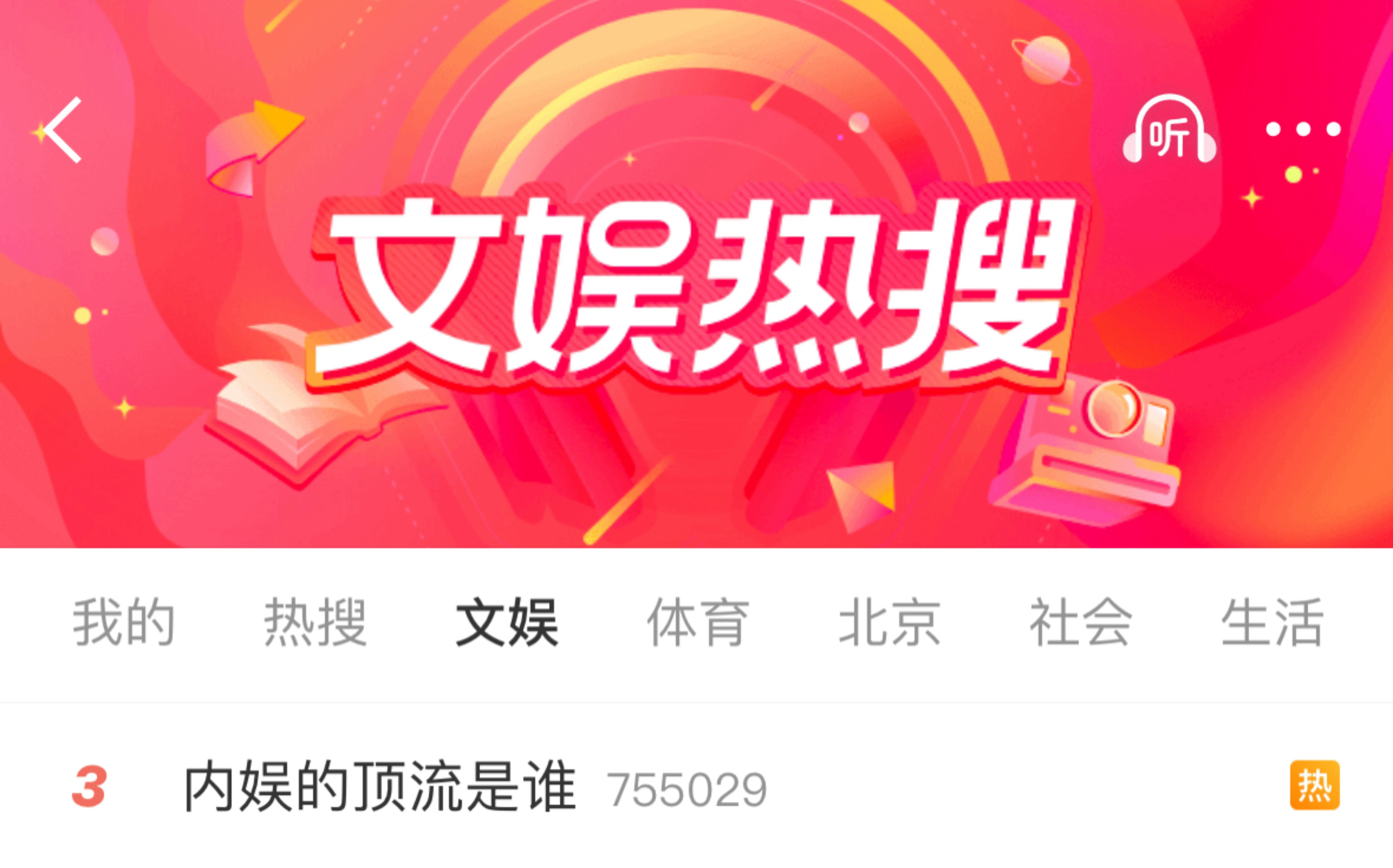 来提名🙋🏻♀️ 