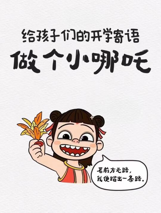 原创插画！趁个热度！