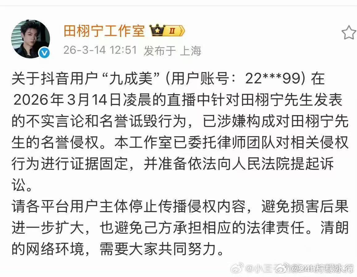 田栩宁曾说若若是小孩子任性单身未婚未孕 