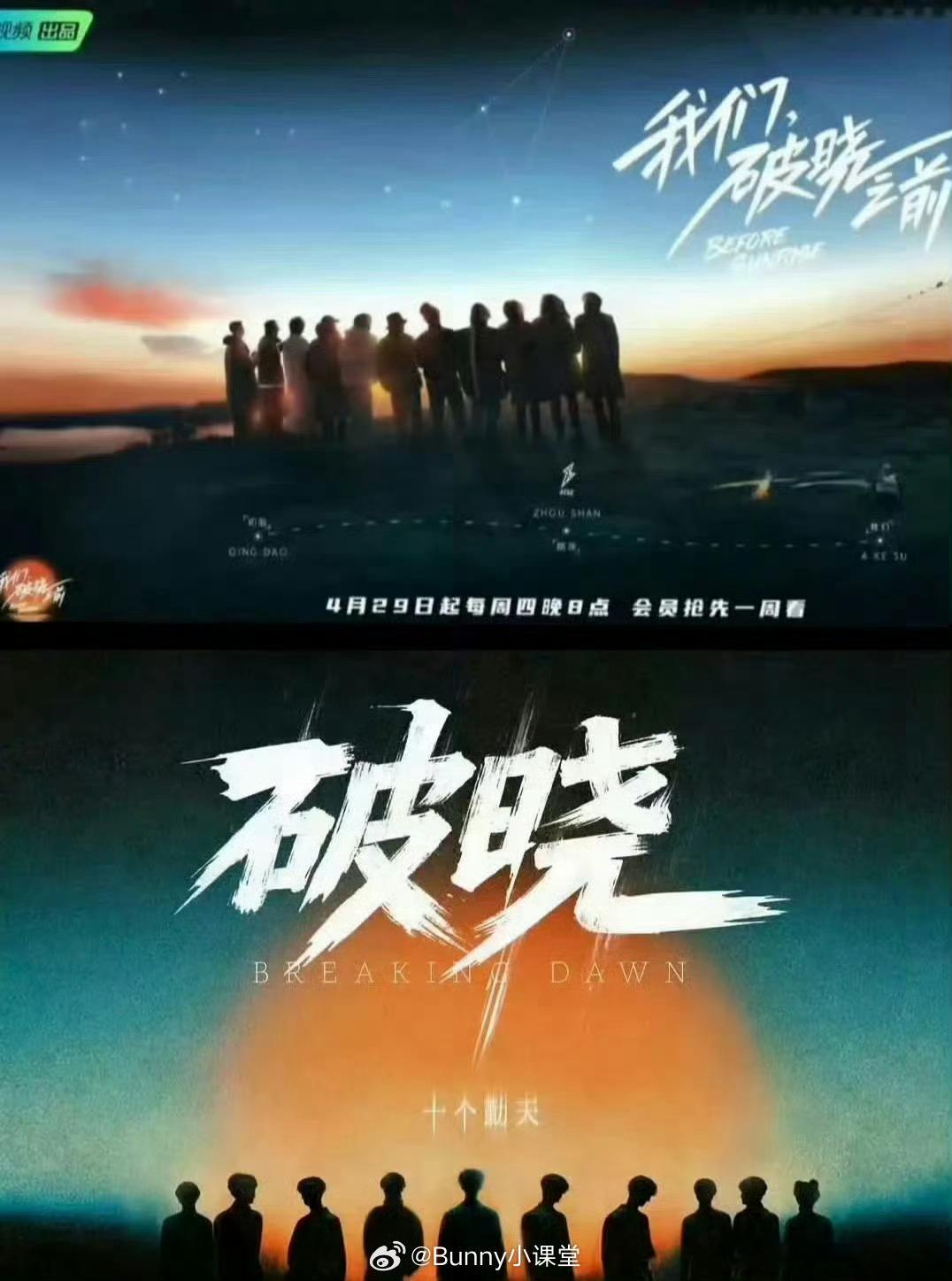 十个勤天被指抄袭R1SE，海报和MV的创意高度雷同！前兩年好像也发生过摩擦，十个