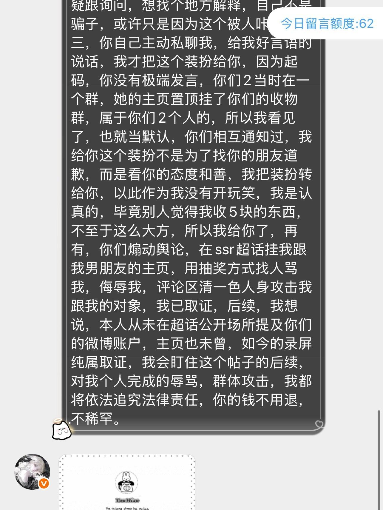 你认为我在做什么伤天害理的事吗 我不过是好奇我到底哪里得罪人了想来想去也就这么一