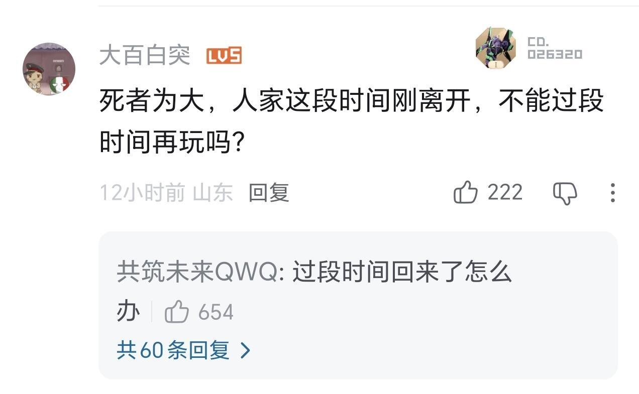 正在杀出冥界.jpg 