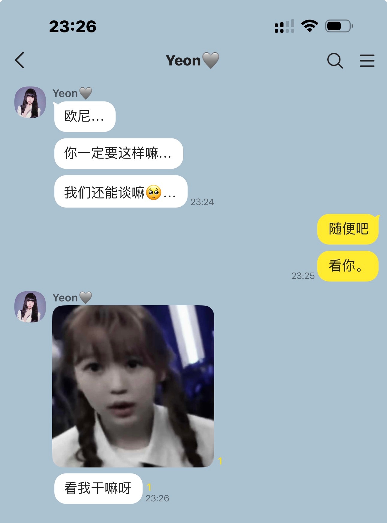 我真要笑死了啊啊啊啊啊 