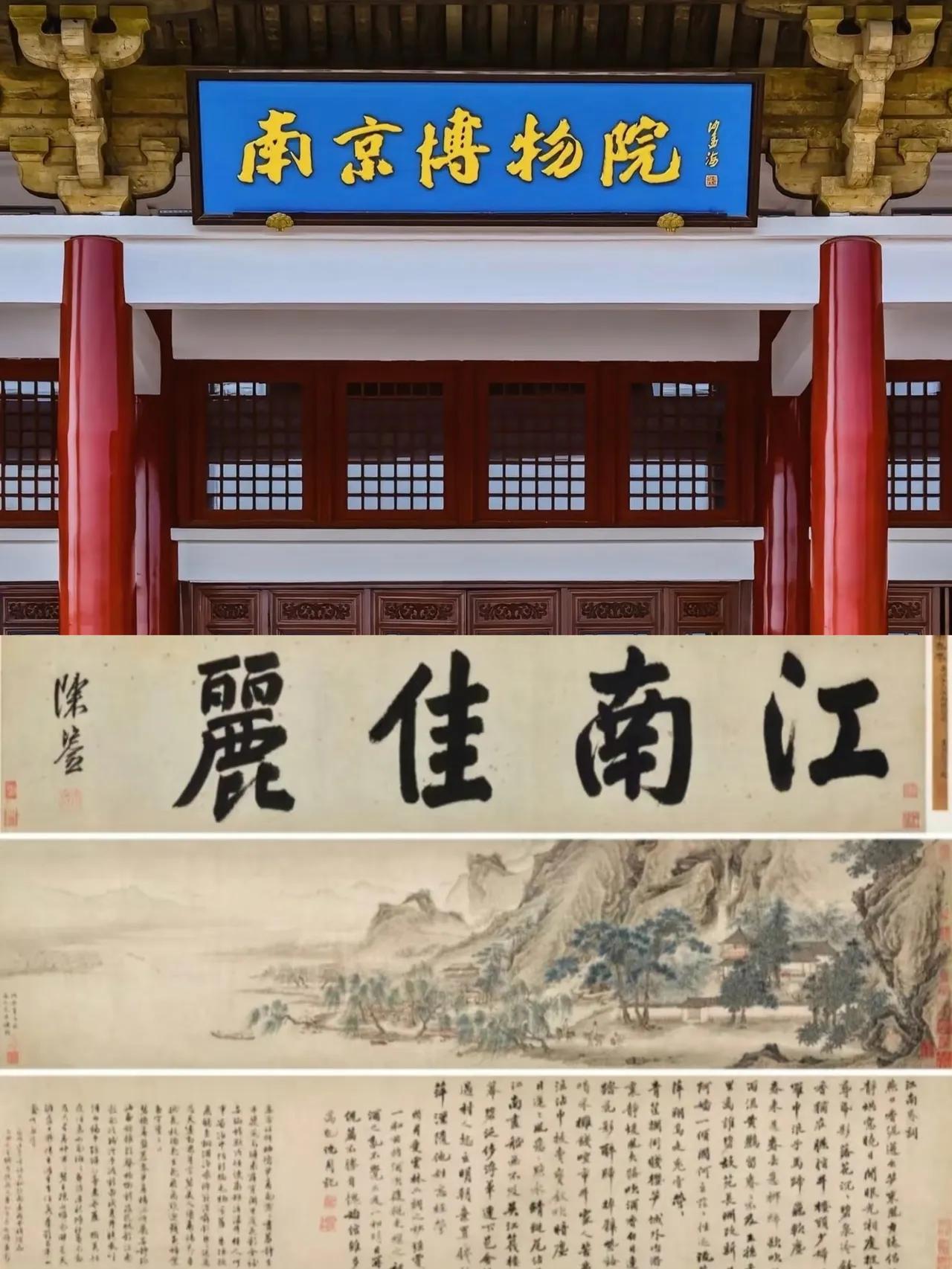 国家文物局终于出手！这次要彻查到底，悬在南博头上的风暴来了！之前江苏的介入总让人