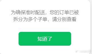 刘强东可能被手下的人糊弄了。如果这是真的，那事情就大了。前阵子高盛关于京东的研究