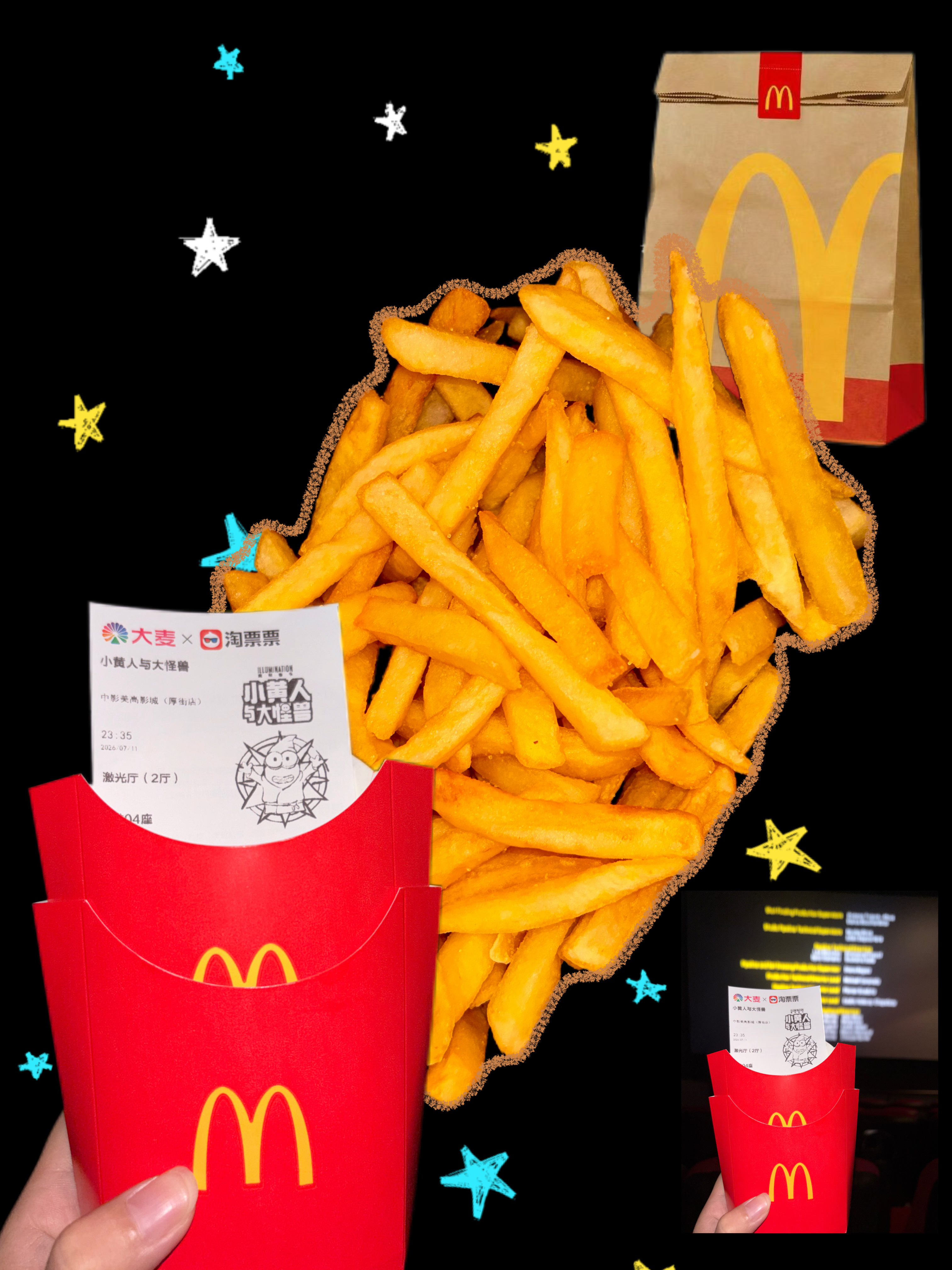 依旧为小黄人买单（这段时间暂时不想吃薯条了🍟） 