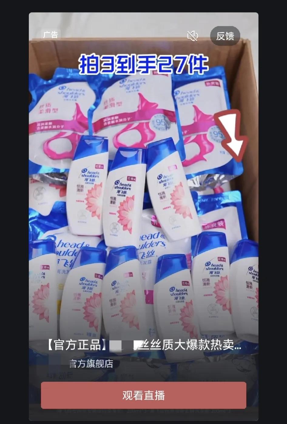 对对对，拍3得27超划算的，🉑是，店家有没有考虑一个问题：一个家有那么多头发可