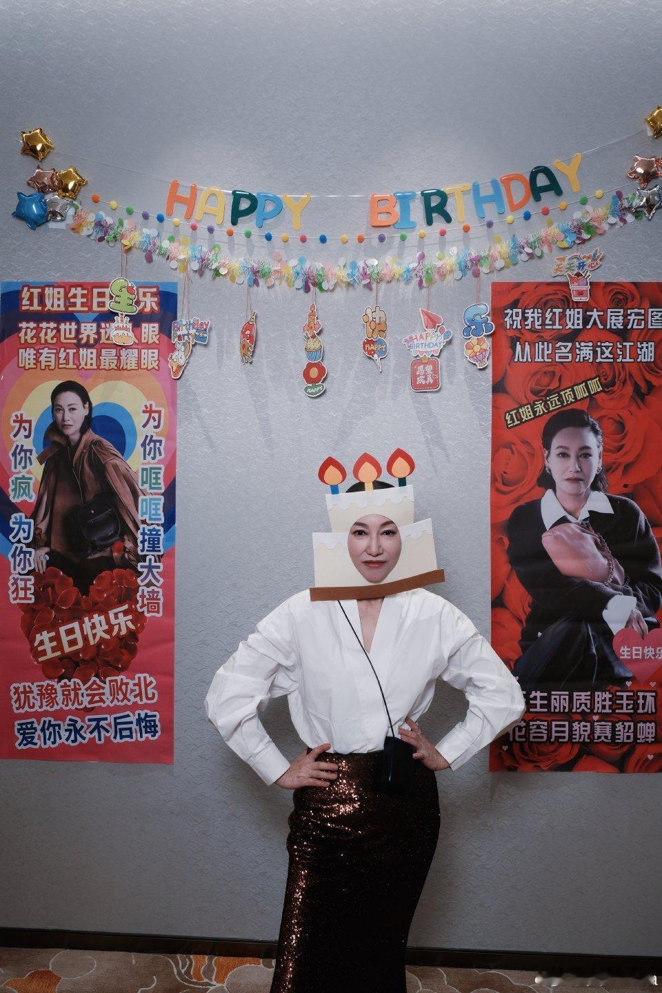 惠英红 66岁的年轻人会继续加油看到红姐的状态，谁还敢说66岁不能是年轻人？所谓