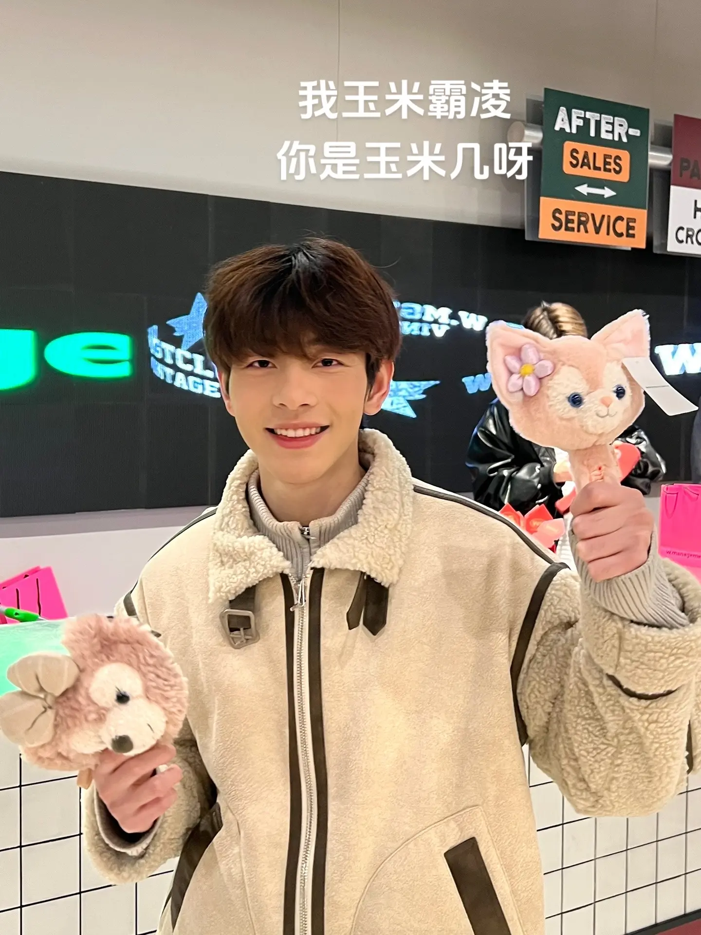 大家都玉米几呀