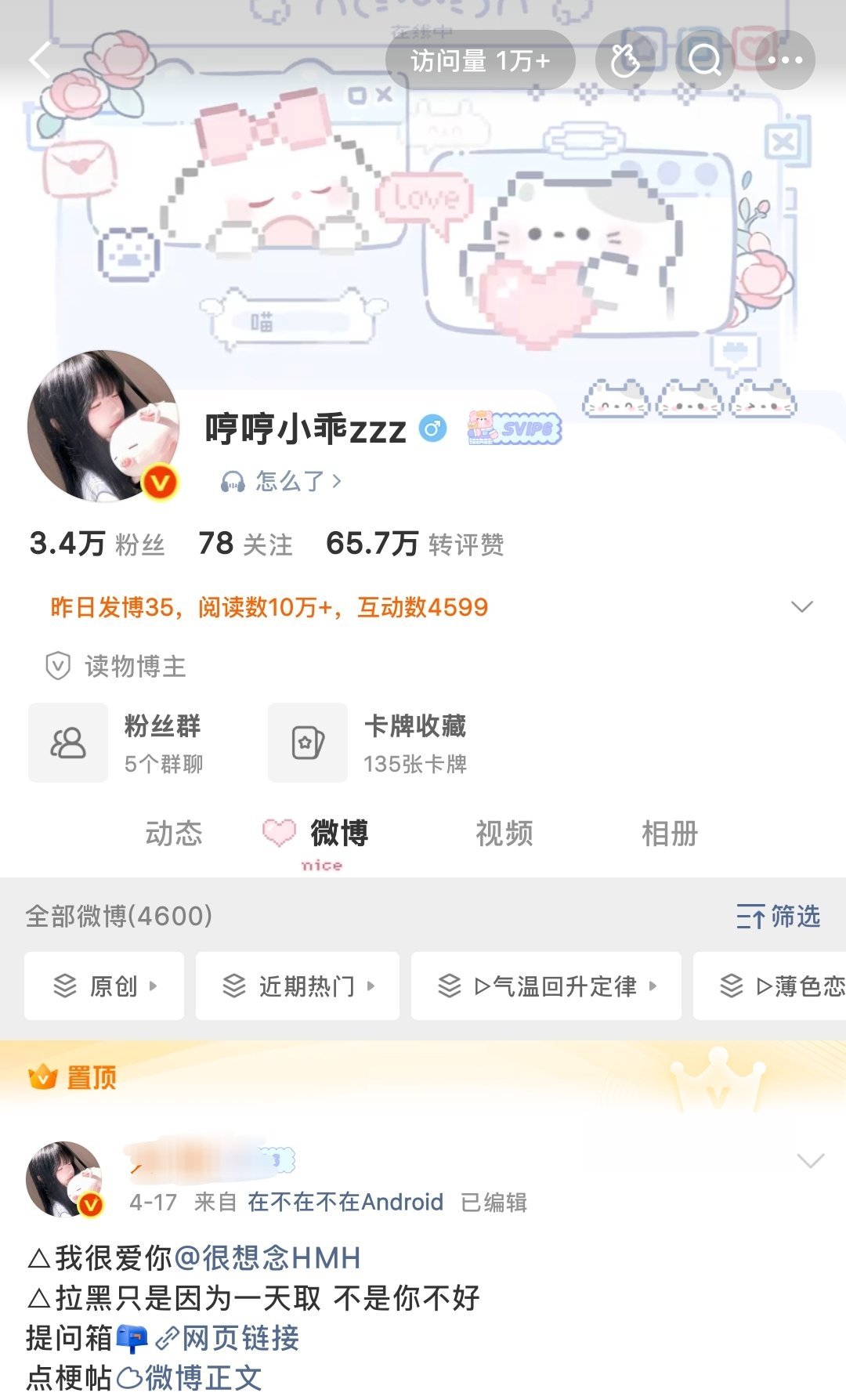 恭喜我家小宝宝呀嘿嘿嘿 