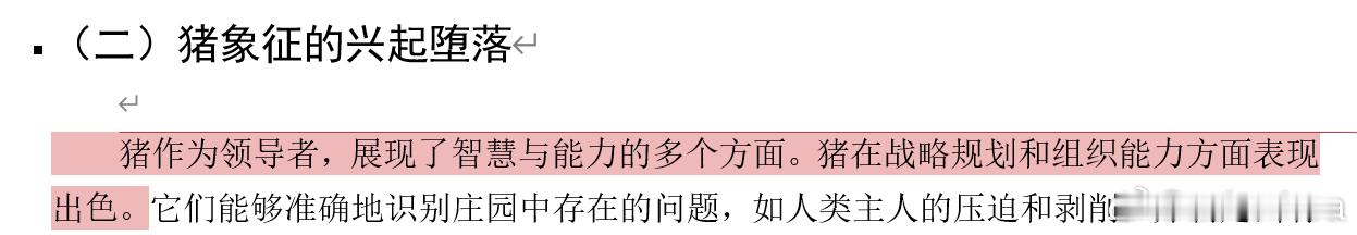 #西洋历史文化鱼缸[超话]#现在学生写毕业论文，我估计已经用上人工智能了。奥维尔