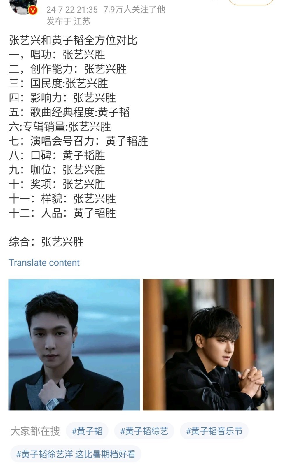 十三：装*：叔叔大胜 ​​​