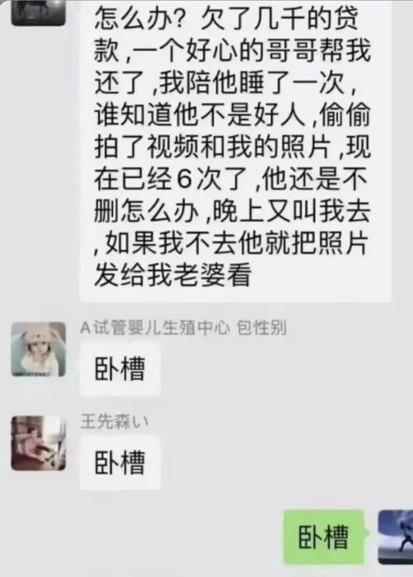 这反转我有点想不到[笑哭][我想静静]