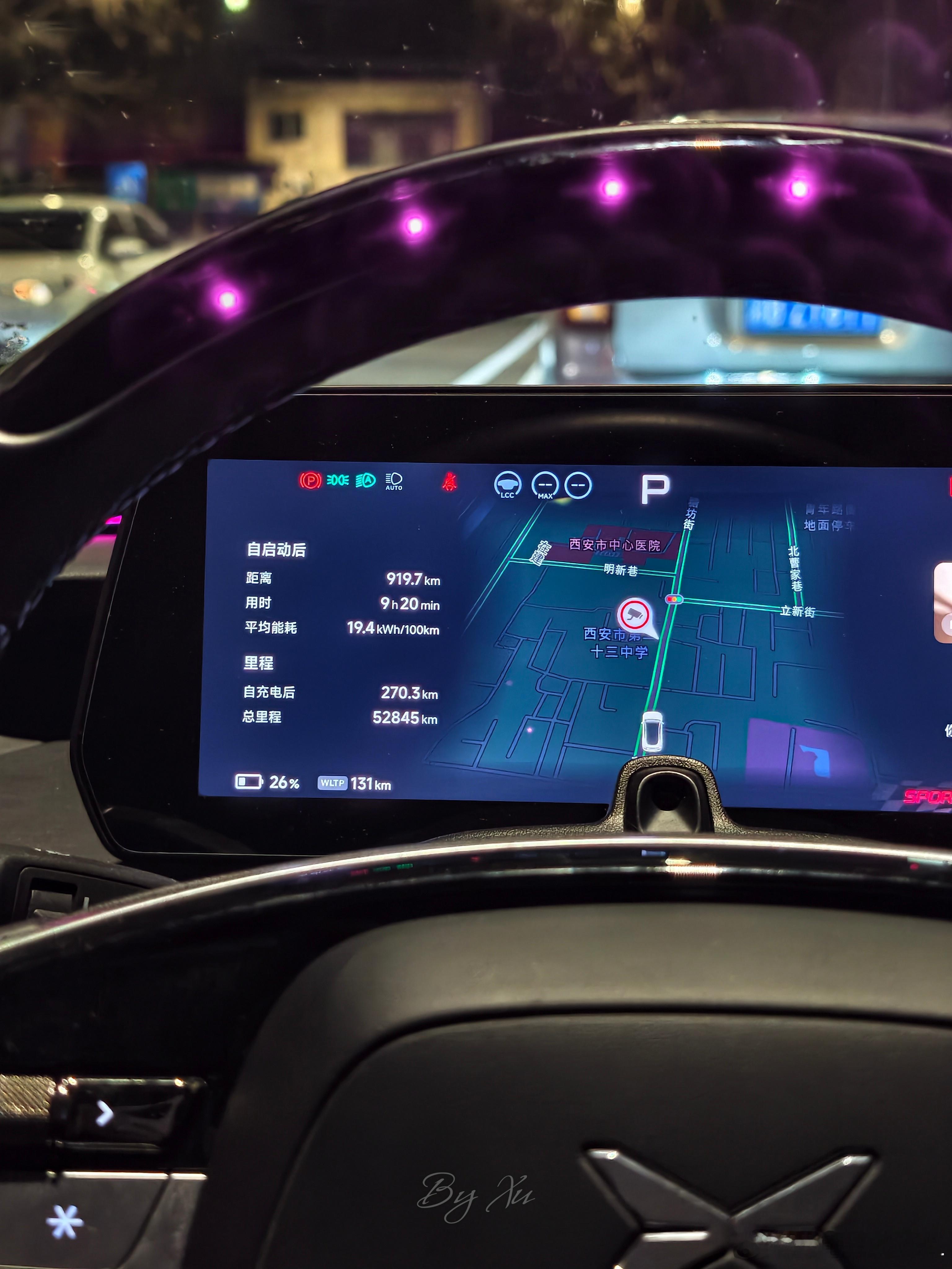 920公里，9个小时20分钟轻松拿捏，铁腚能行 春节旅游开着小鹏回家过年新能源汽