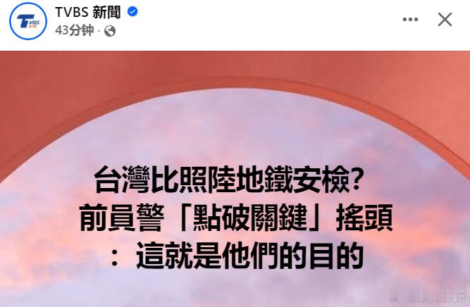人血馒头继续吃..........当台北车站袭击案已致4死 后，一只台独蛤蟆石明