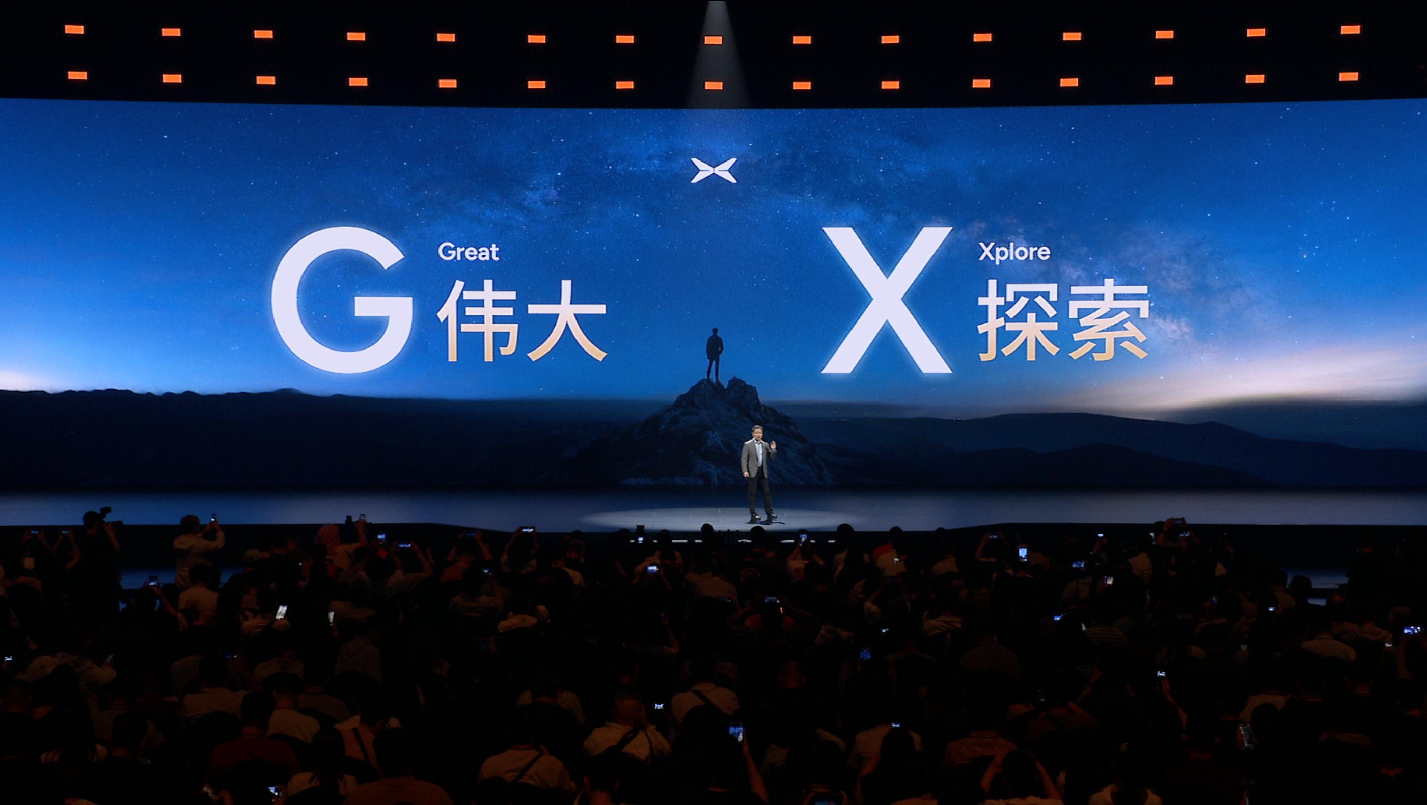 新科技旗舰小鹏GX今晚预售小鹏GX把四大安全测试场搬到发布会新科技、新旗舰。小鹏