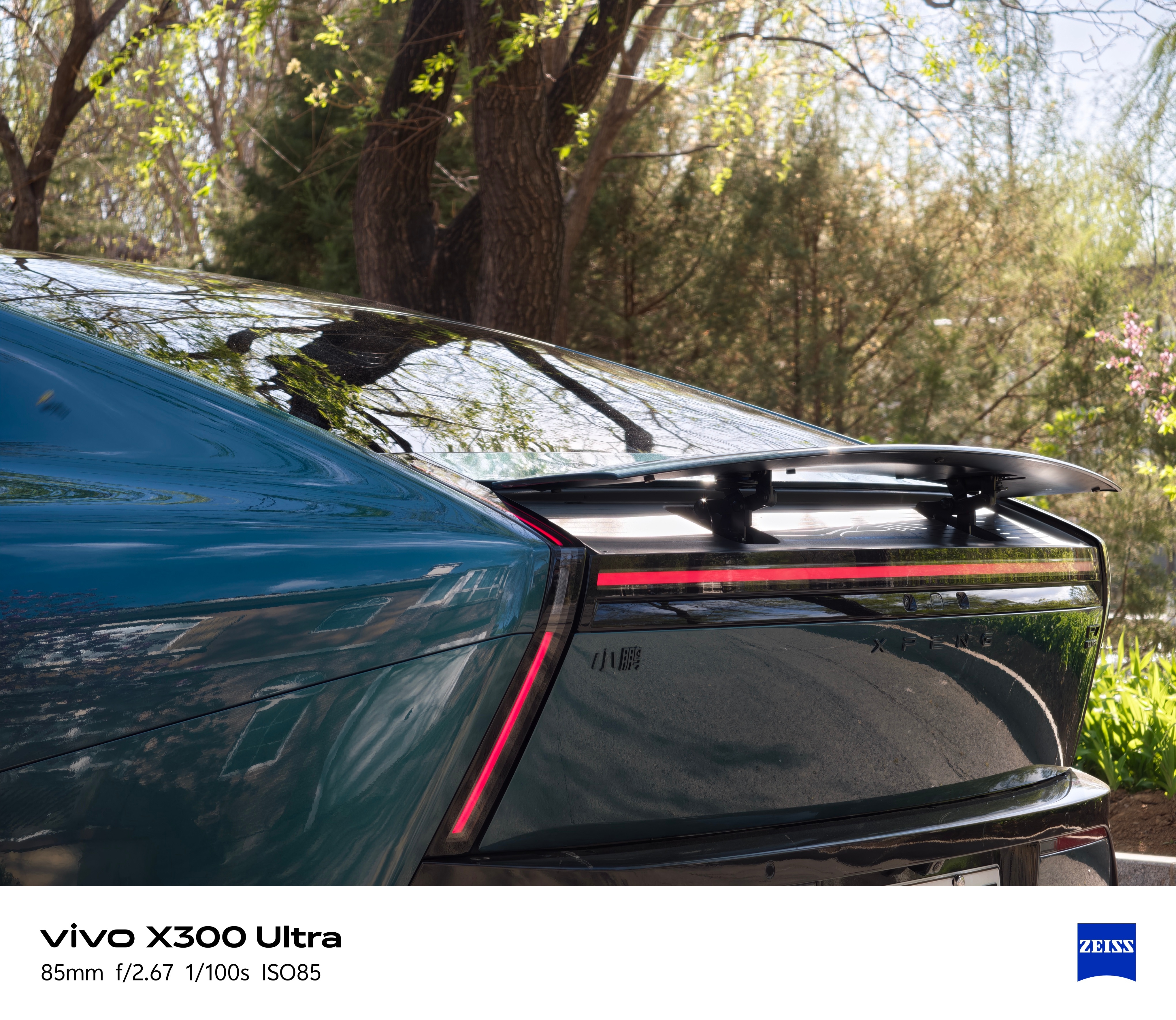 清明节天气真不错，又要开始新一轮算行程了，头大……vivo x300 ultra