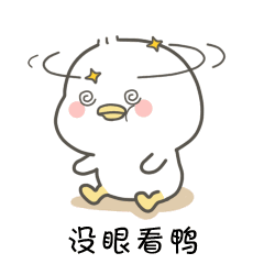 #记者卧底鸭肠鹅肠工厂# 爱吃鸭肠鹅肠的看不了这些 ​​​