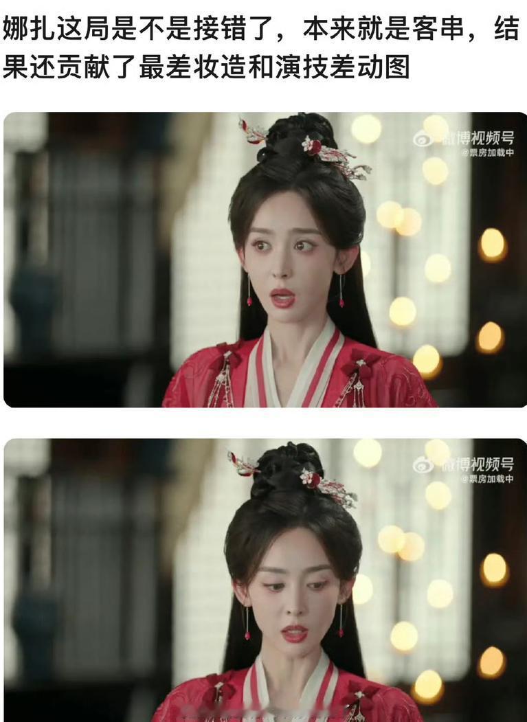古力娜扎的颜值挺“迷”的。
戏外出席活动上杂志封面美到窒息，一到剧里就“性缩力”