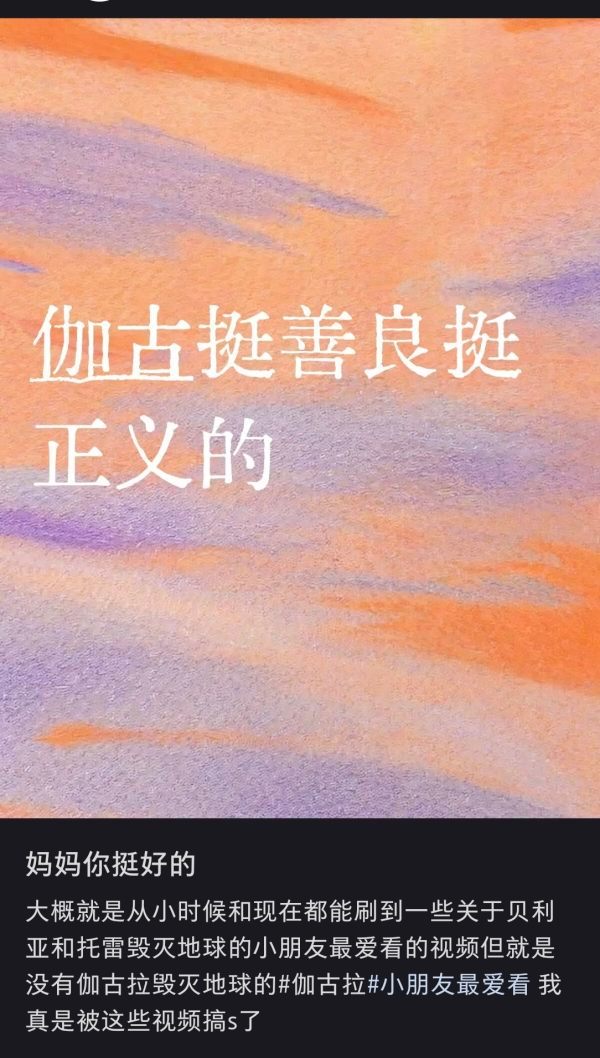 15169这是我的oc伽古拉小美女 