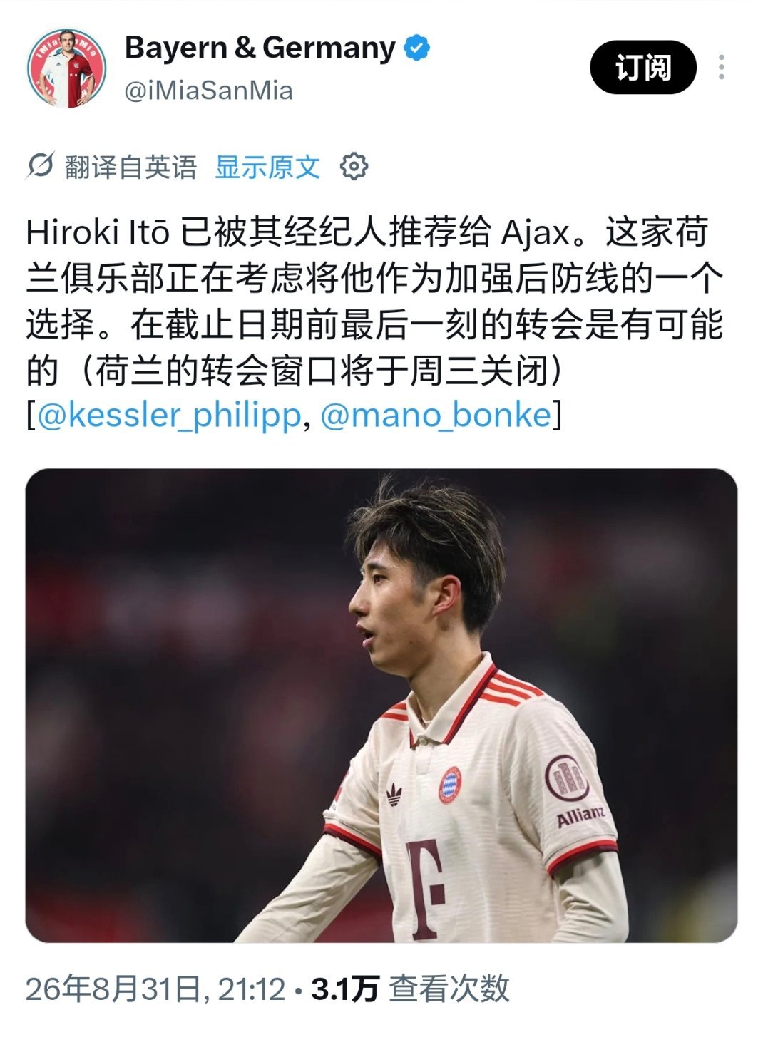 不过了呗？数数一线队还剩几个人 ​​​