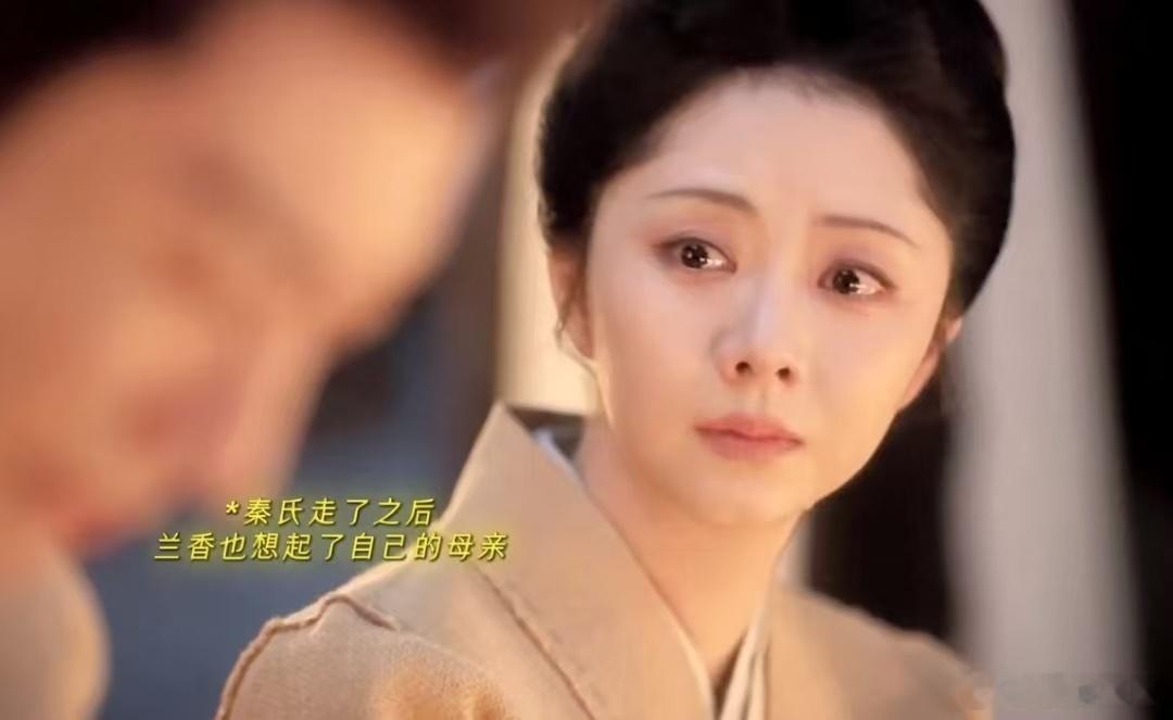 林锦岐当了父亲失去了母亲兰香如故大太太离世悲喜交织的瞬间让人泪崩。林锦岐初为人父