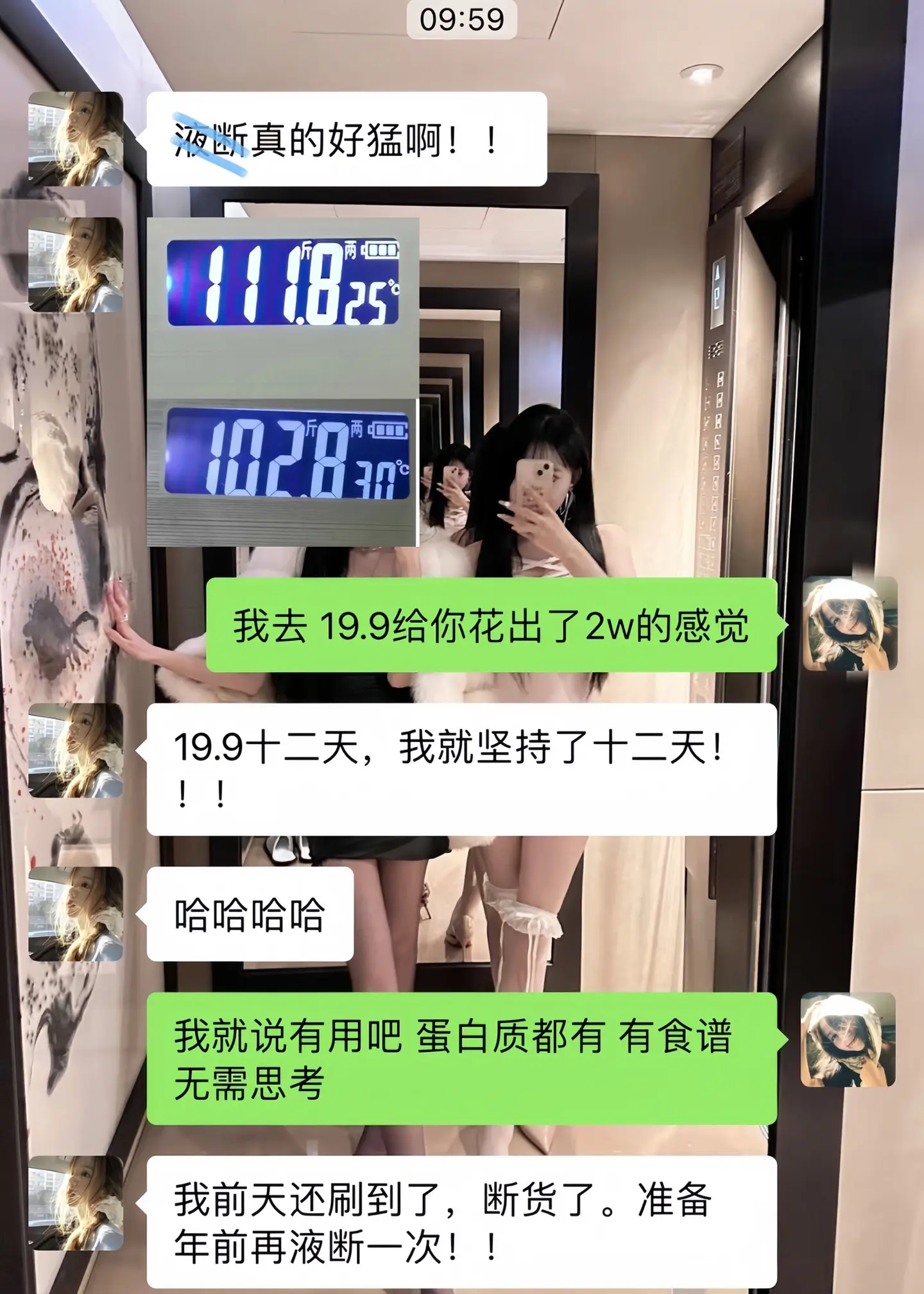 12天轻食套餐！！到手44件都是搭配好的！！刷到赶紧薅！！