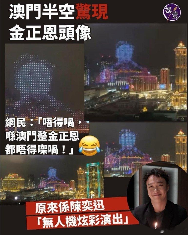 陈奕迅：伤害性……侮辱性…… ​​​