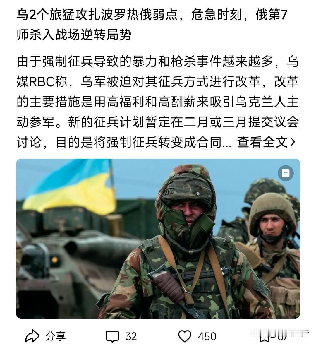 我在B站关注一个专门讲俄乌战争的博主，这个博主专业素养很强，我从他那里学到了很多