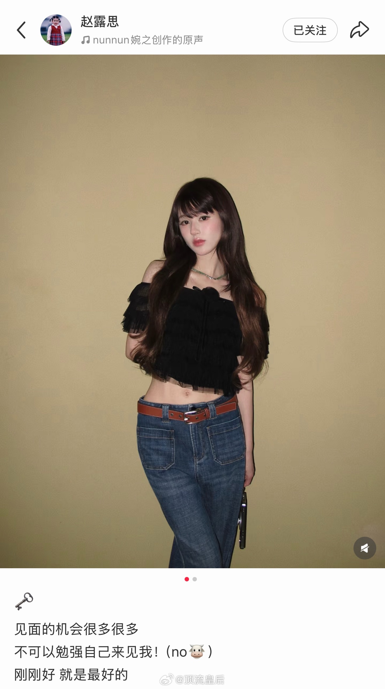 澳门演唱会门票开票秒售罄，赵露思还特地告诫粉丝见面的机会很多，不可以勉强自己来见