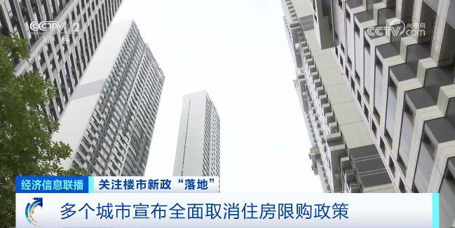 最近看到朋友圈的房产中介又兴奋起来了，一方面是很多一二线城市全面放开限购，另一个
