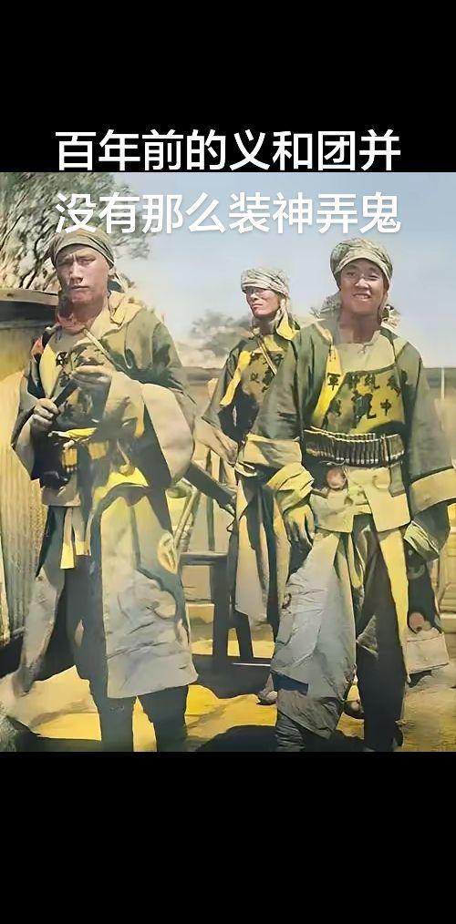 中国人具有斗争精神。义和团起码敢于斗争，冒着枪炮前进。而不是在路边静坐，点蜡烛。