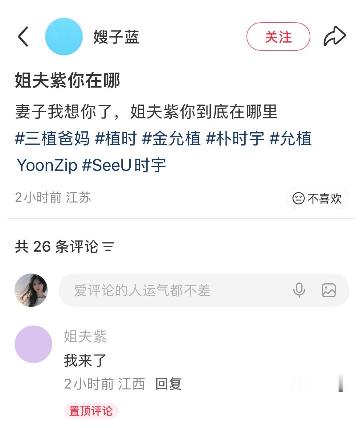 我笑疯了哈哈哈，怎么这么能整活 ​​​