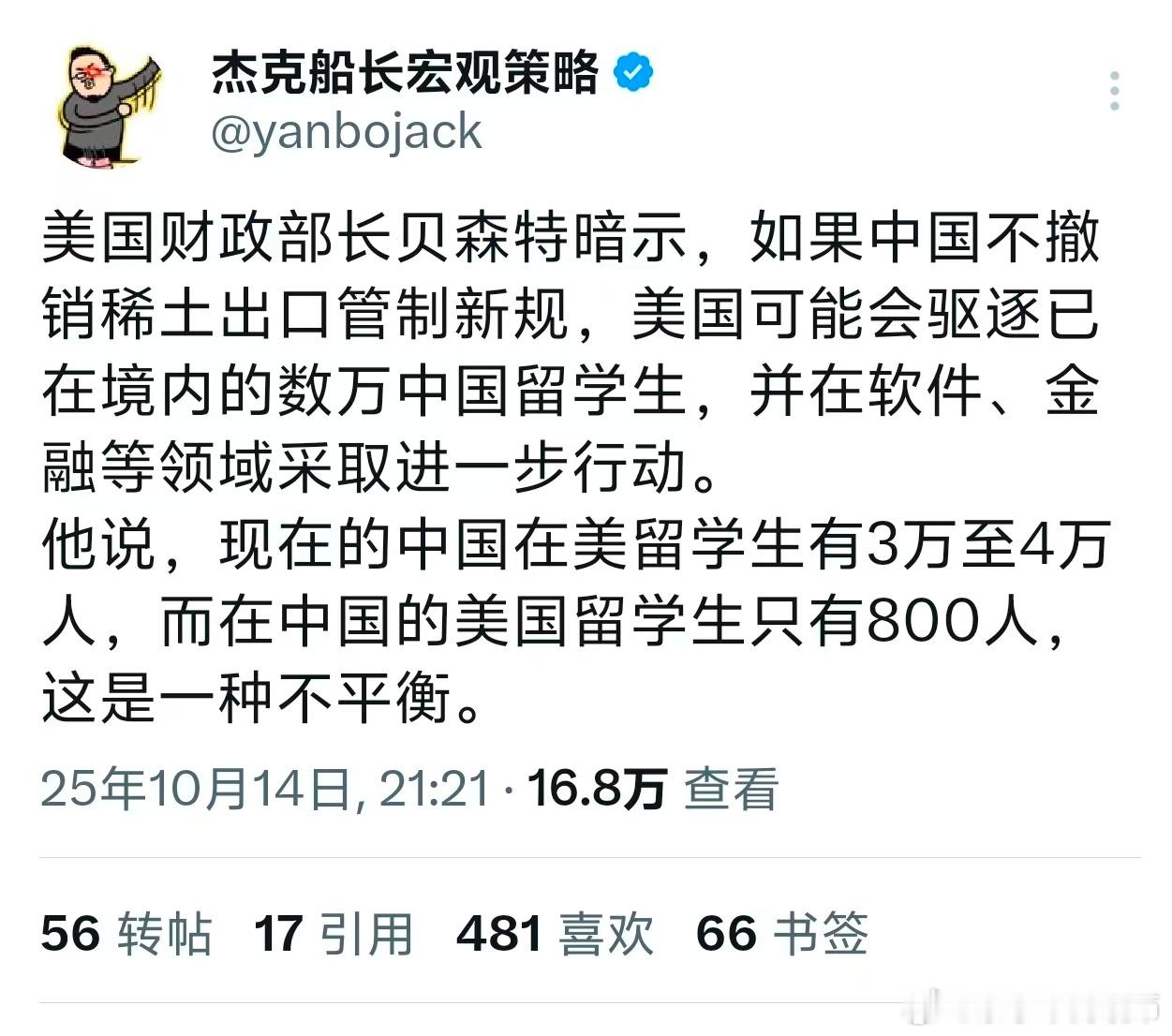 这次主动掀桌子，工具箱里的工具够用吗？ ​​​
