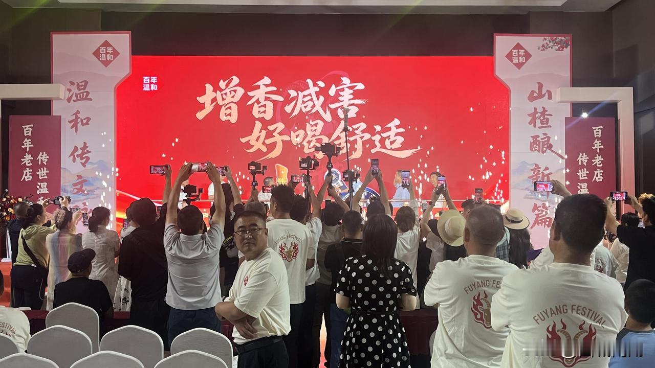 费县第二届羵羊伏羊节在山东温和酒业集团开幕，千人同喝一碗羊汤。
费县伏羊节（羵羊