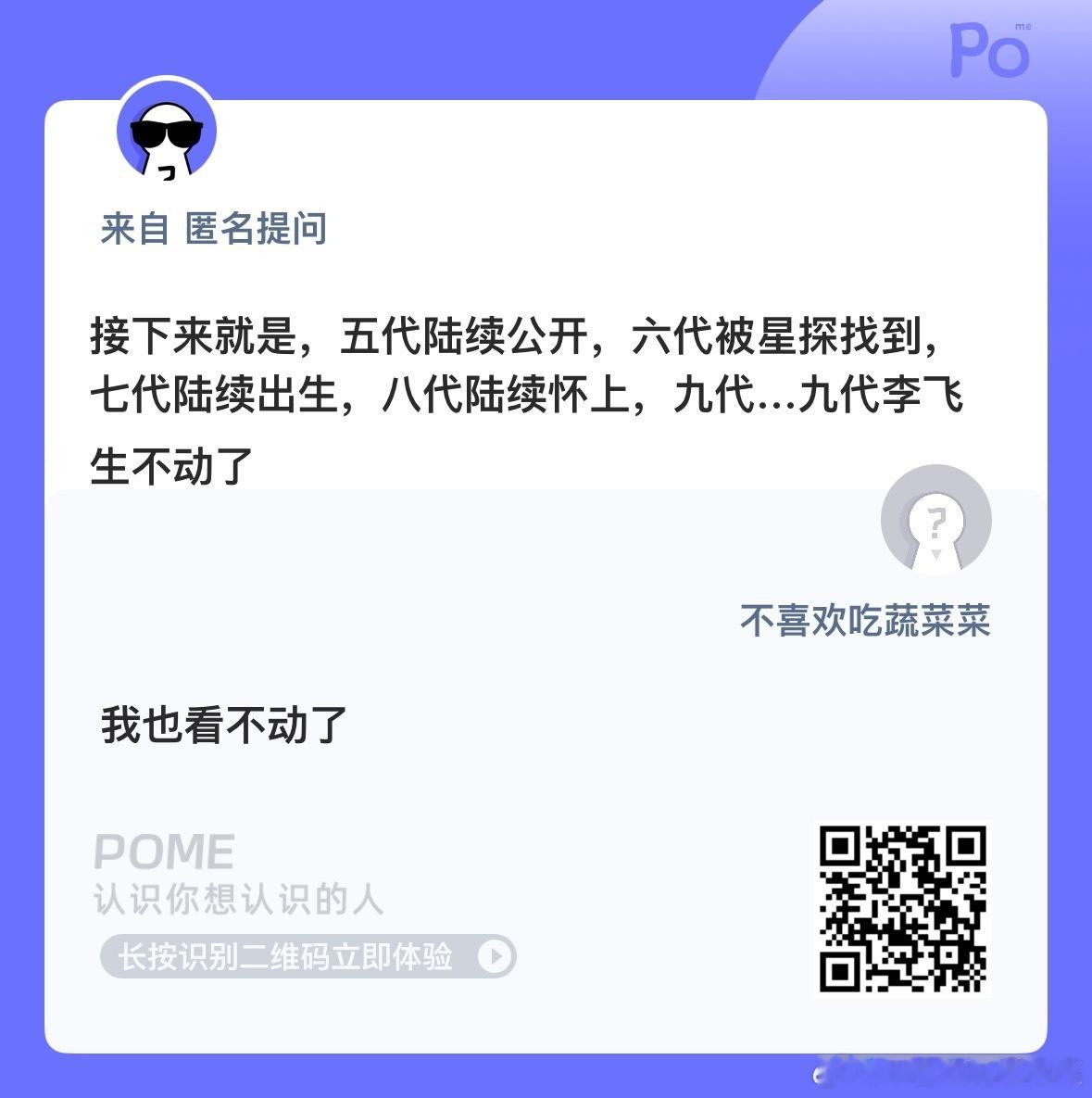 怪不得李飞越来越憔悴 ​​​