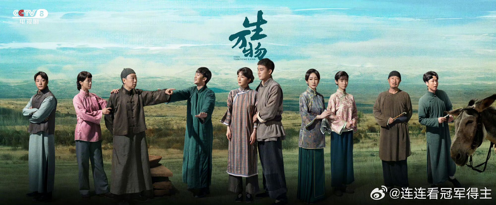 神仙打架也不过如此，《生万物》《太平年》个个能打，加上三部综艺入围，爱奇艺今年直