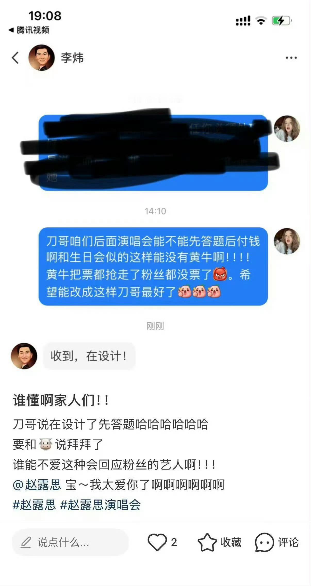 等你好消息！ 