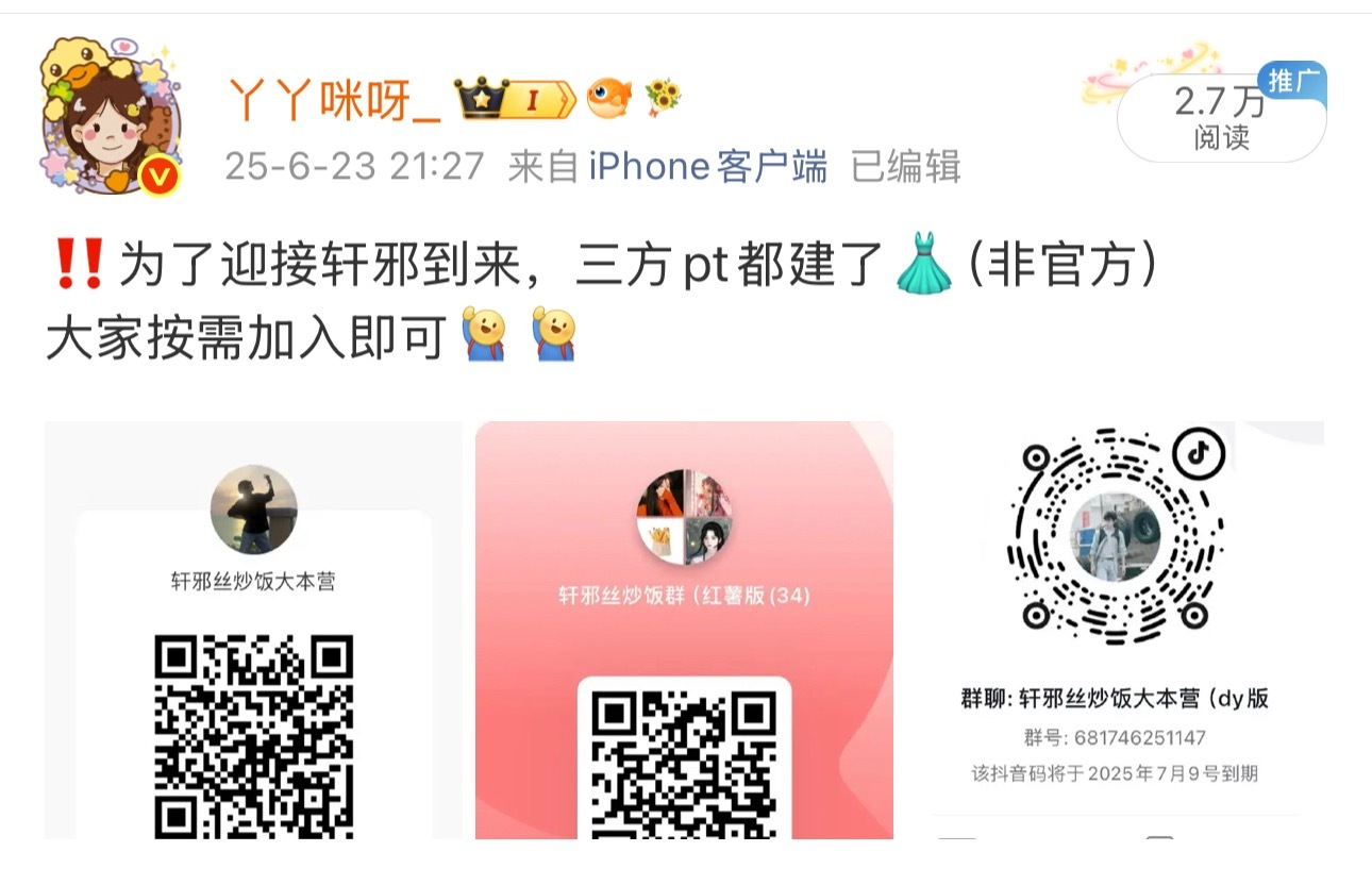 去年今日在准备接生轩邪今年在准备接生柏则了