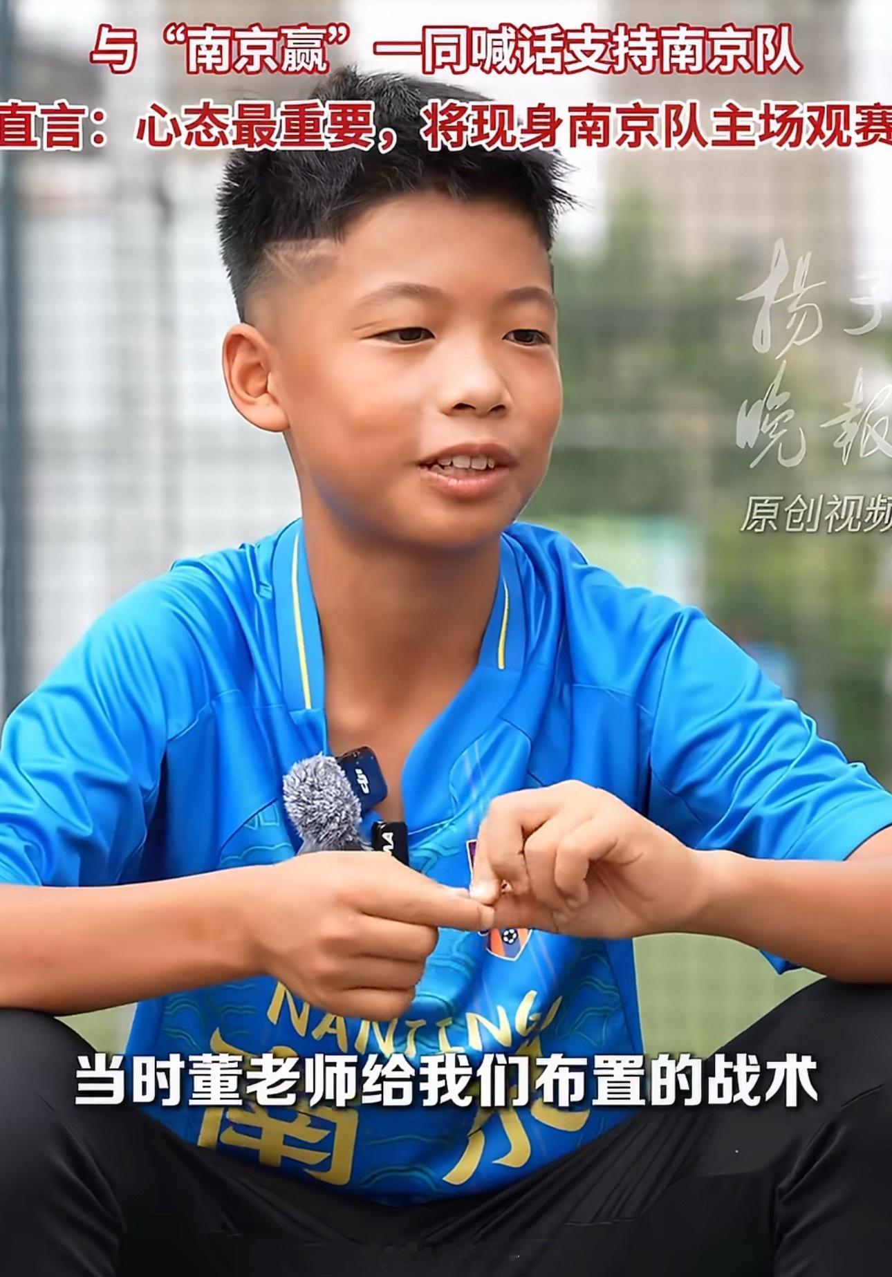足球小将孟新艺要到苏超现场加油少年海外赛场点球绝杀、空翻夺冠载誉而归，专程到场为