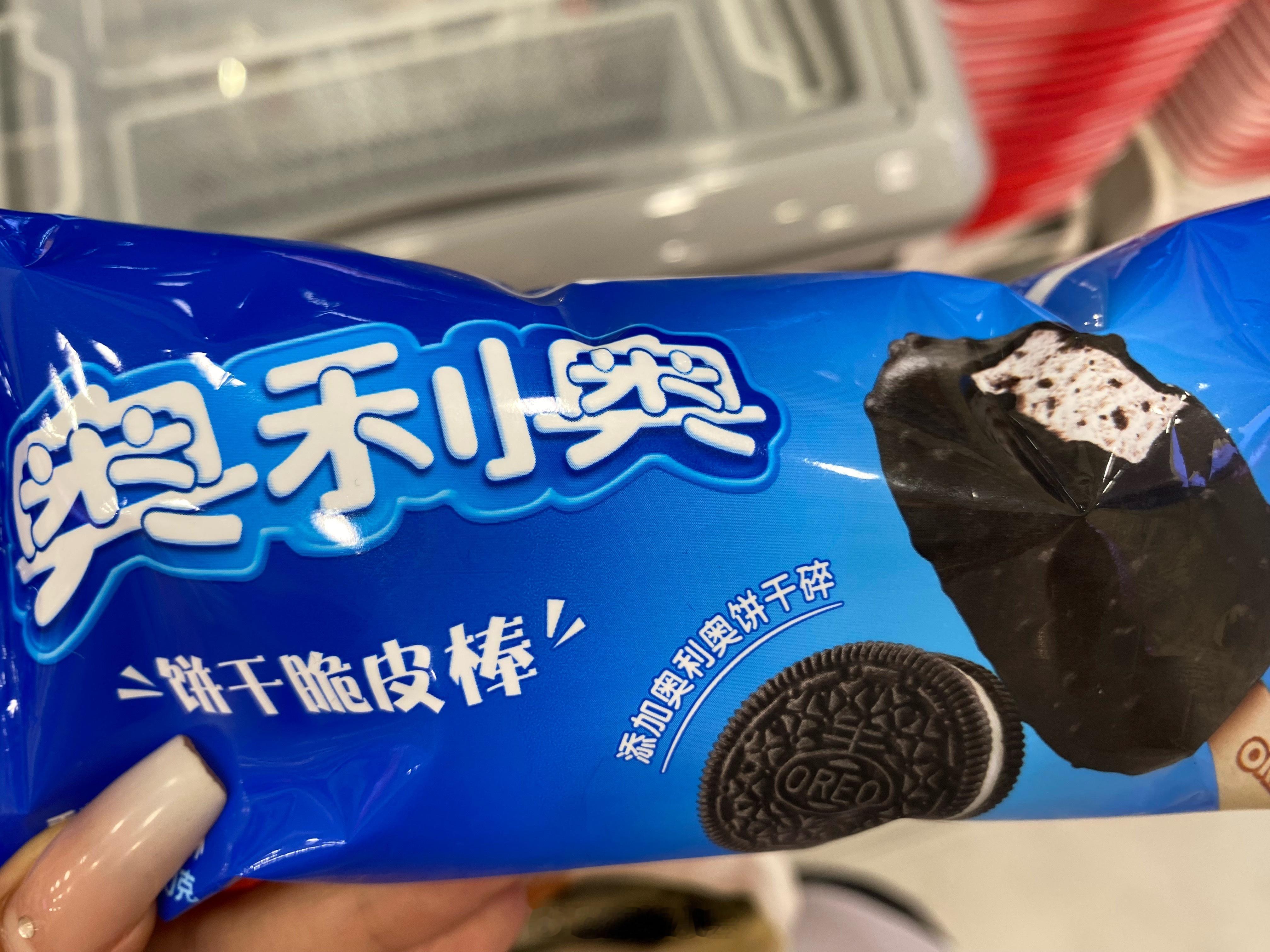 奥利奥饼干脆皮棒给到七个“夯夯夯夯夯夯夯”
